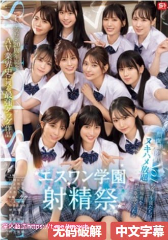 美女图 小说下载記念ノンストップ