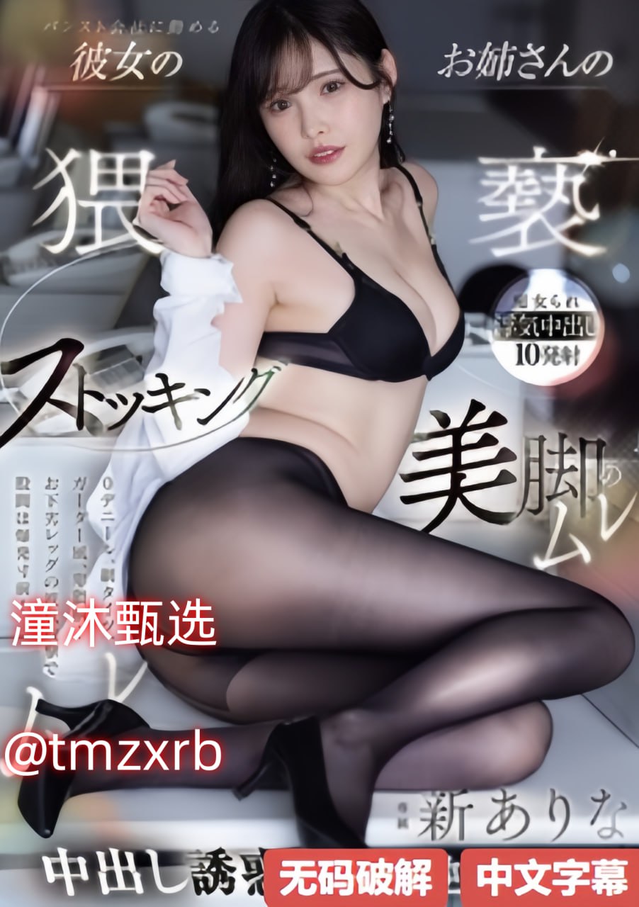 热血高校1中文字幕,メイリン モデルコレクション メ,观看免费无删减完整版