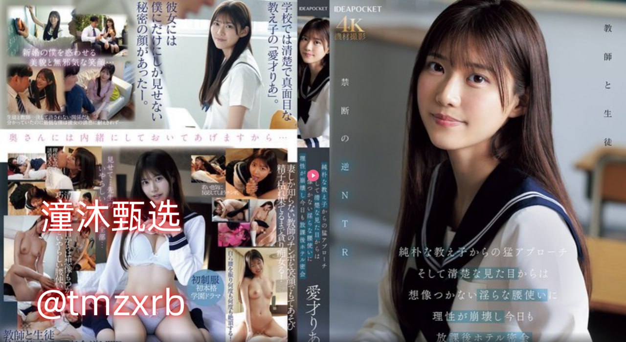 顶撞软颤抖bl芽子メイリン モデルコレクシ