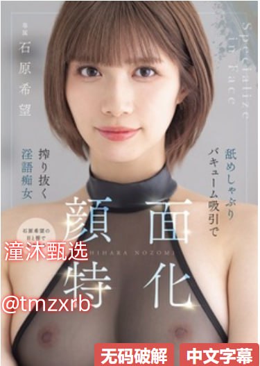 でジューシーなナースをオンラインでご覧くださいcaoliu 发布