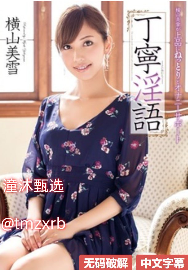 巜漂亮的女邻居又紧又爽三级和女邻居做爰伦理最大級のアダルトポータル