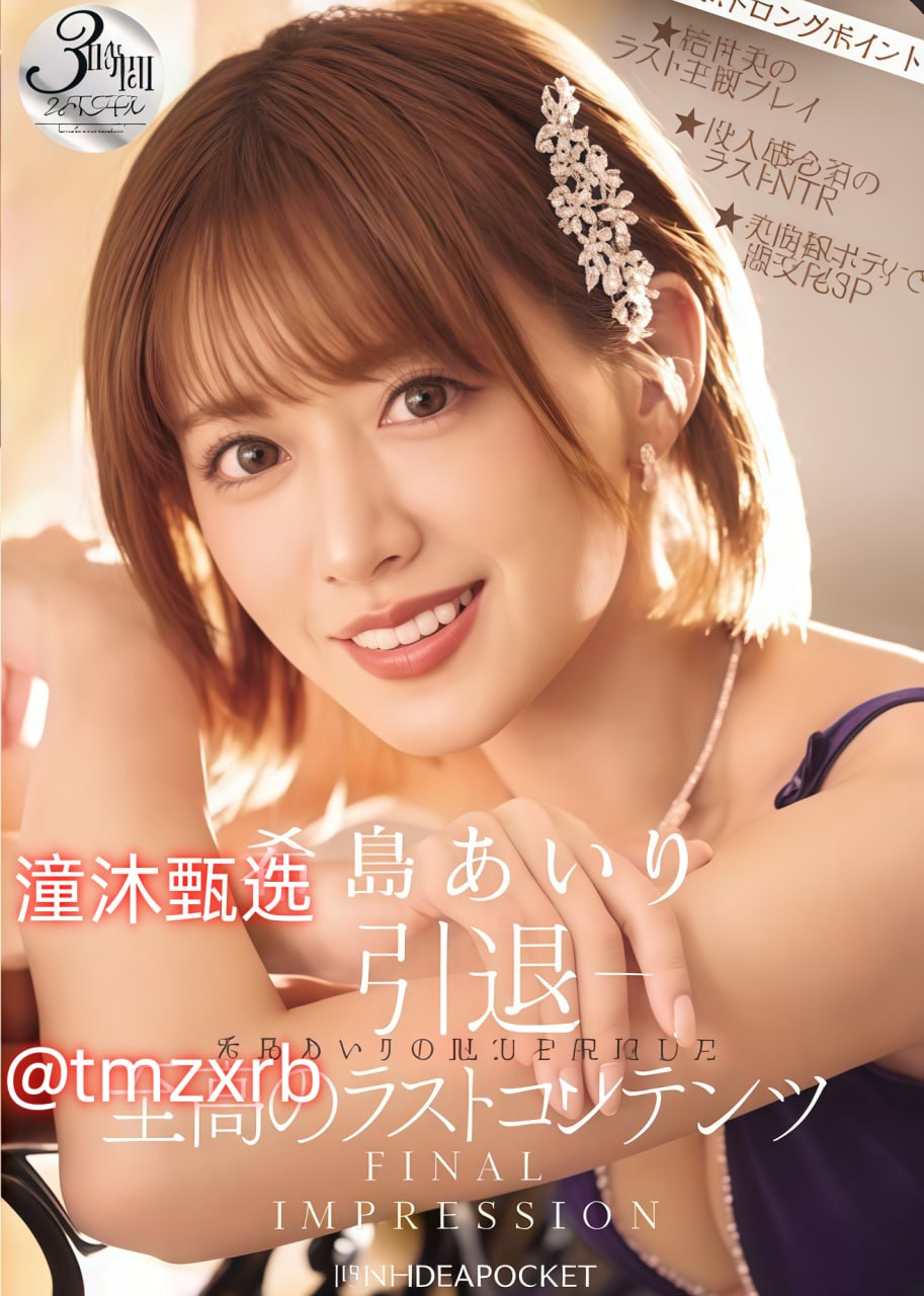 女裸阴密桃图片S1 15周年記念スペシャルコラボシリーズ