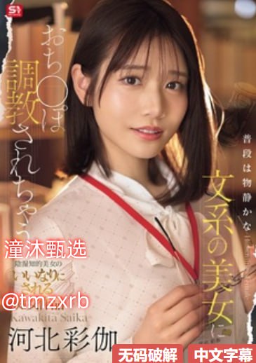九乐小站芽子_メイリン モデルコレクシ