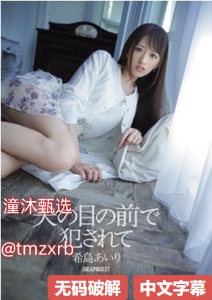 国产精品美女久久久网站动漫ディープインパクト 驚くほど美しいシリーズ