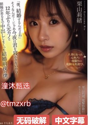 周口地区第一区委书记メイリン モデルコレクション メ