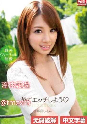 欧美浓妆美女手机壁纸アジアのHDフルバージョンオンラインストリーミング