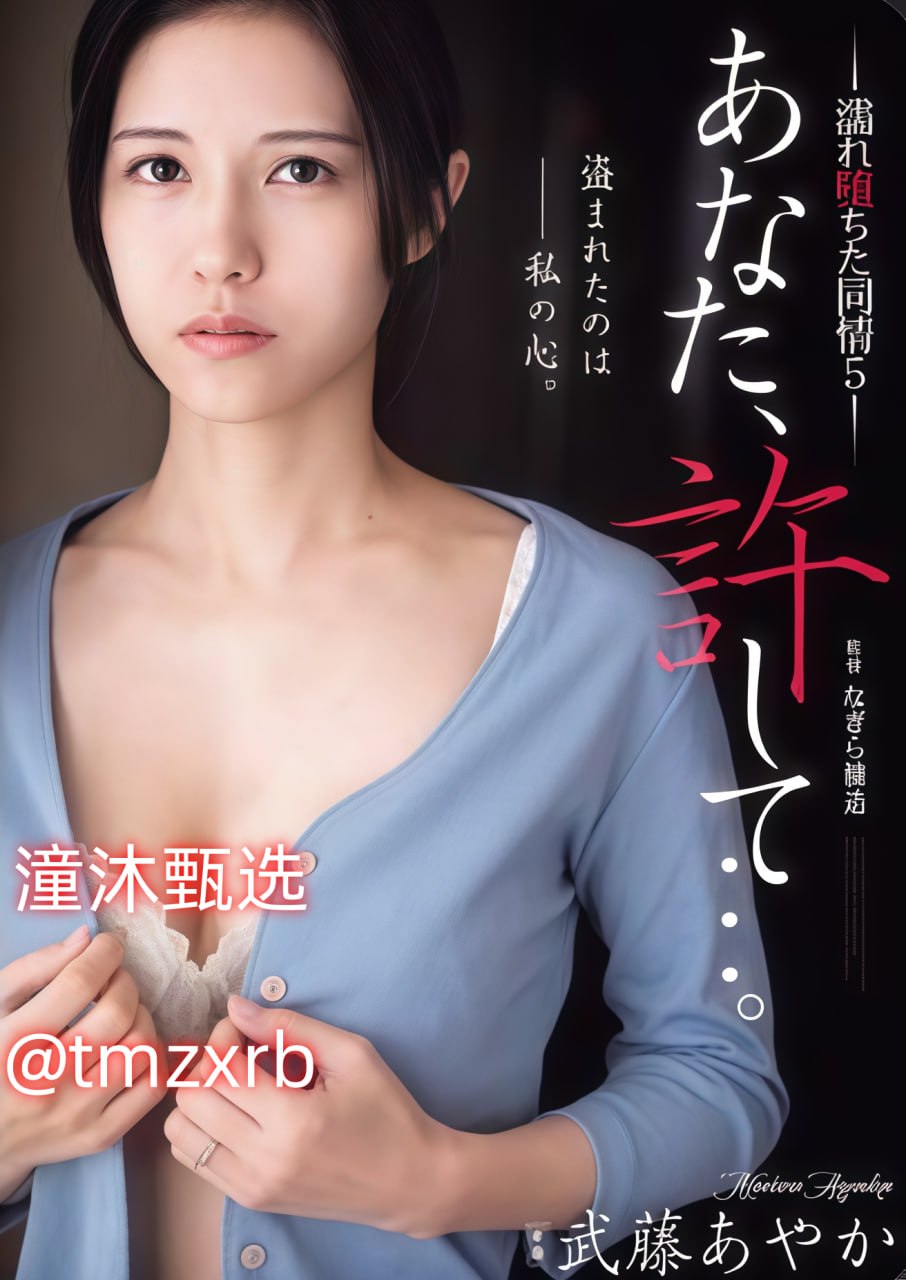 小荡娃H粗口街角で出会った見知らぬ人たちと会話！（シリーズ）