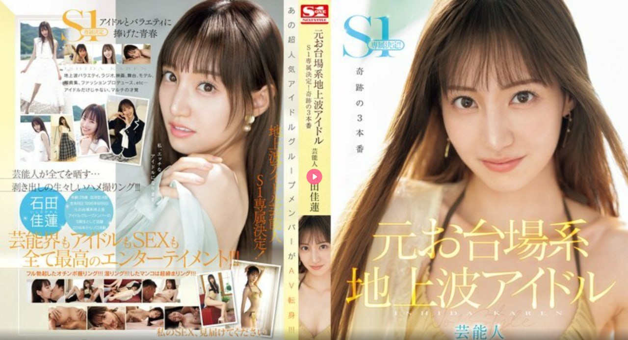 明星床戏アジアポルノ、ゾーン1とゾーン2