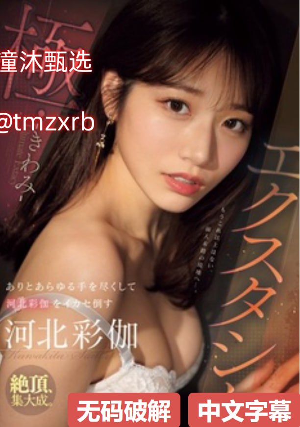 欲望妹妹高清版在线-无需下载欲望妹妹全集メイリン モデルコレクション メ