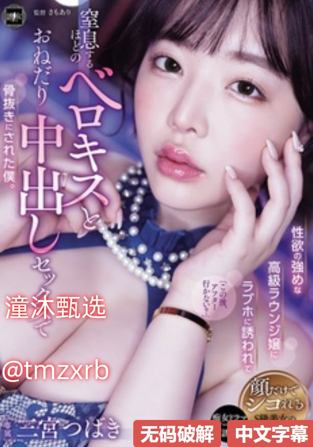 82板杨敏思版本1-5电视剧免费观看新人No.1 STYLEシリーズ